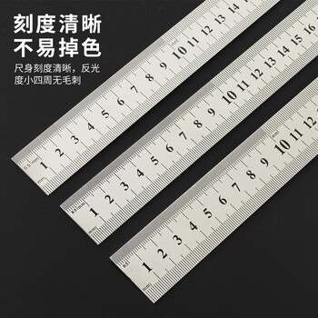 天章办公(TANGO)直尺不锈钢20cm学生尺子双面刻度测量绘图刻度尺子办公用品文具