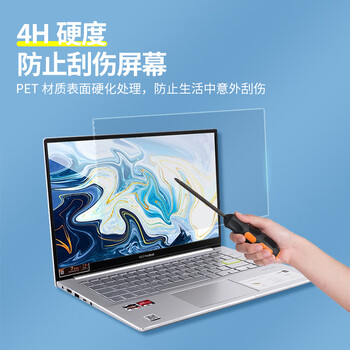 JPLAYER笔记本电脑屏幕贴膜+键盘膜15.6英寸16:9通用磨砂防反光保护膜套装适用联想华为华硕戴尔ThinkPad