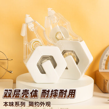 晨光（M&G）30m*5mm学生修正带大容量涂改带白色带芯本味实用改正带PET带芯1卡装ACT78001