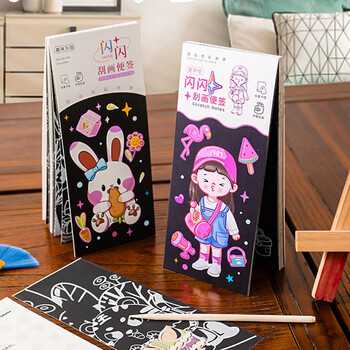 誉禾儿童闪闪刮画便签炫彩刮刮纸创意书签填色本diy手工玩具涂色本儿童节国庆生日礼物20张 6191同学绘 誉禾儿童闪闪刮画便签炫彩刮刮纸创意书签填色本diy手工玩具涂色本儿童节国庆生日礼物20张 6191同学绘