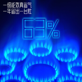 四季沐歌JZY-M3G21燃气灶真实使用感受,真相揭秘入手感受