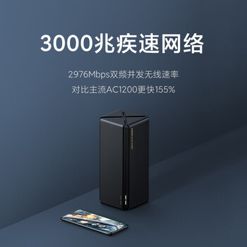 小米路由器 AX3000 5G双频WIFI6 3000M无线速率 混合mesh组网 4路独立信号放大器