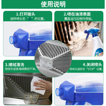 家安 厨房强力净油泡500g*2瓶 强力清洁 新旧随机发货+百洁布