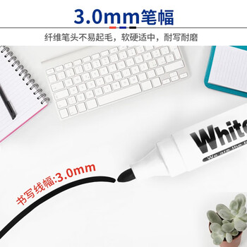 金万年黑色白板笔可擦易擦办公培训教学会议 耐磨笔头书写顺畅10支/ 盒G-600-001 金万年黑色白板笔可擦易擦办公培训教学会议 耐磨笔头书写顺畅10支/ 盒G-600-001