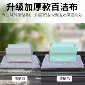 妙美 窗台凹槽清洁工具3个装窗户沟槽清理家用缝隙死角清洗神器
