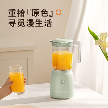 九阳（Joyoung） 榨汁机 料理机婴儿辅食 榨汁绞肉 家用电动多功能 搅碎 果汁机 L6-L500
