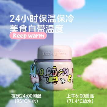 UOOHA欢乐时光焖烧罐 焖烧杯316L不锈钢 小宝宝儿童成人保温桶饭盒焖粥