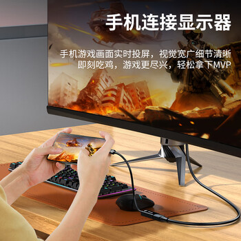 胜为 Type-C转HDMI转换线器USB-C转HDMI4K转接苹果17/16/15/MacBook华为P60手机连电视投屏线ACH1015G 胜为 Type-C转HDMI转换线器USB-C转HDMI4K转接苹果17/16/15/MacBook华为P60手机连电视投屏线ACH1015G