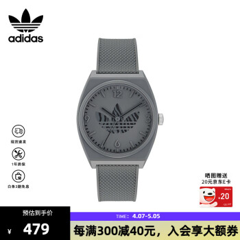 adidas手表价格报价行情- 京东