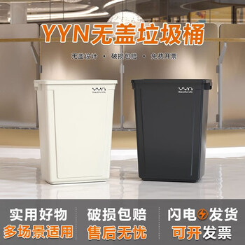 欧湃（OLPAU）垃圾桶无盖60L方形奶白家用厨房客厅卫生间高颜值大容量垃圾箱