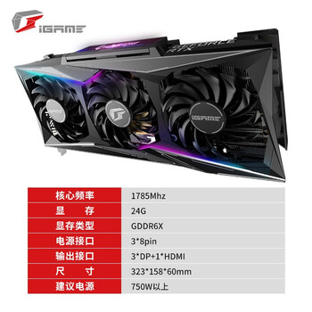 七彩虹iGame GeForce RTX 3090 vulcan OC 24G显卡值得购买吗？权威评测告诉你答案！