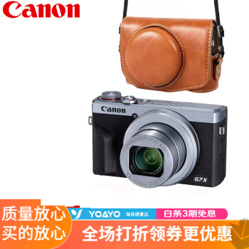 canon3价格报价行情- 京东