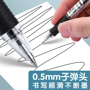 晨光（M&G）热可擦中性笔小学生专用自带橡皮易擦拔盖子弹头0.5中性笔可擦水笔3支黑+10支晨光替芯AKP61115
