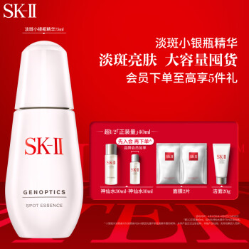 sk2化妆品价格报价行情- 京东