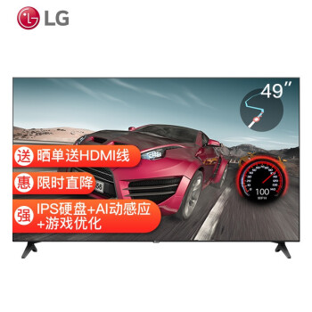 LG49UN7100PCA电视|【热搜头条】LG49UN7100PCA电视怎么样？千万不要被表面给坑了