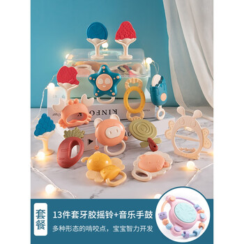 电迈婴儿玩具摇铃0到3个月新生宝宝可啃咬牙胶1一6岁早教抓握训练