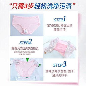 碧浪 云感内衣洗衣泡沫 清新蓝铃200g/瓶 内衣清洗液杀菌抑菌包装随机