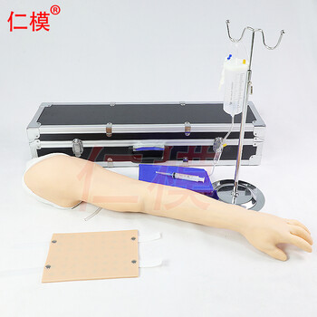 仁模RM/S8完整静脉穿刺手臂模型 静脉穿刺手臂模型 手臀肌肉注射训练仿真模型 护士打针练习手臂可定制