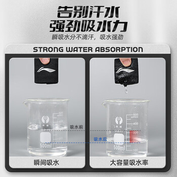 李宁（LI-NING）运动发带吸汗头带男女导汗带篮球跑步止汗带瑜伽防汗头巾束发带