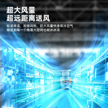 骆驼（CAMEL）工业冷风机强力制冷移动水冷空调养殖场商用环保空调制冷风扇 1面2.2kw三挡变频