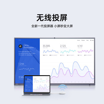 皓丽智能会议平板一体机65英寸触摸书写投屏电视一体机教学教育移动多媒体学校白板65企业版套装 皓丽智能会议平板一体机65英寸触摸书写投屏电视一体机教学教育移动多媒体学校白板65企业版套装