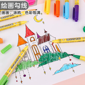 金万年【12色双头勾线】拔帽不干针管笔水性墨水无异味绘画课涂鸦签字笔 G-09860T-029