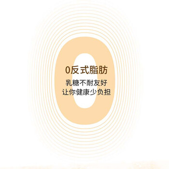 雀巢咖啡奶茶伴侣 香浓10ml*50粒 含生牛乳 奶油球 0反式脂肪酸 雀巢咖啡奶茶伴侣 香浓10ml*50粒 含生牛乳 奶油球 0反式脂肪酸