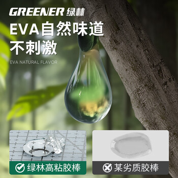 绿林(GREENER)高纯高粘性热熔枪胶棒手工制作DIY热熔胶棒 桶装55支7*100mm 绿林(GREENER)高纯高粘性热熔枪胶棒手工制作DIY热熔胶棒 桶装55支7*100mm