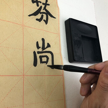 【全网低价】芬尚 学生方便墨盒(含墨块)小学三四年级毛笔书法课堂练习用墨 【全网低价】芬尚 学生方便墨盒(含墨块)小学三四年级毛笔书法课堂练习用墨