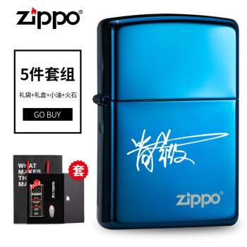 zippo打火刻字价格报价行情- 京东