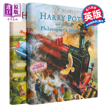 哈利波特插图版价格报价行情- 京东