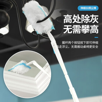 宝家洁【杨幂同款】静电除尘掸可伸缩长柄+短柄+6个替换头+收纳桶