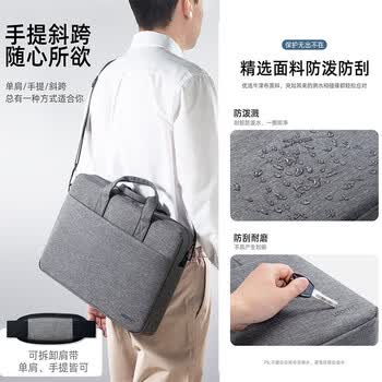WOMT通勤手提电脑包13/14英寸男适用苹果华为matebook小米联想笔记本