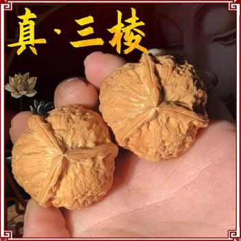 文玩核桃三价格报价行情- 京东