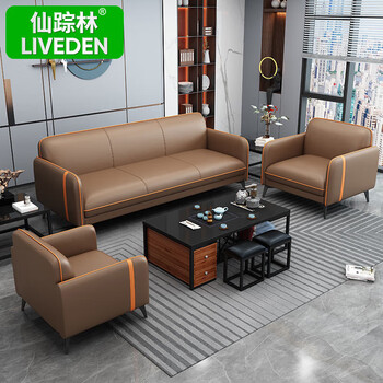 仙踪林办公室沙发银行商务贵宾接待沙发茶几组合SF-015-双人位