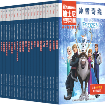 迪士尼原版动画价格报价行情- 京东