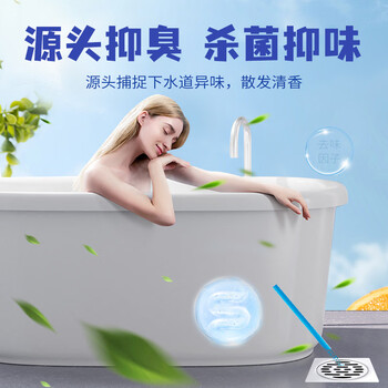Newbark英国管道疏通棒12根/盒*4下水道清洁棒地漏去异味除虫管道疏通剂