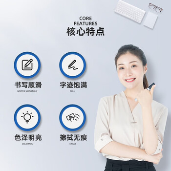 BBNEW 三色白板笔套装 办公会议/儿童涂鸦绘画 易擦水性12支/盒 6黑4蓝2红 NEWB01