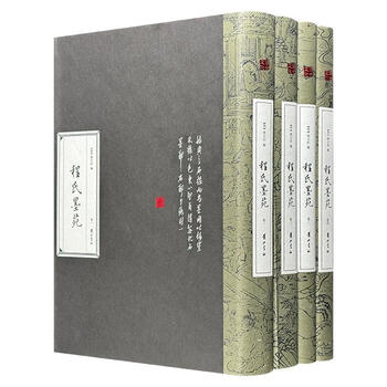 程氏墨苑价格报价行情- 京东