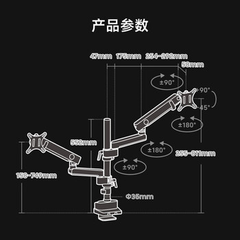 Brateck北弧 双屏显示器支架 上下双屏机械臂一拖二 倒挂电脑支架多屏幕扩展 桌面夹式增高架底座E500pd-2 Brateck北弧 双屏显示器支架 上下双屏机械臂一拖二 倒挂电脑支架多屏幕扩展 桌面夹式增高架底座E500pd-2