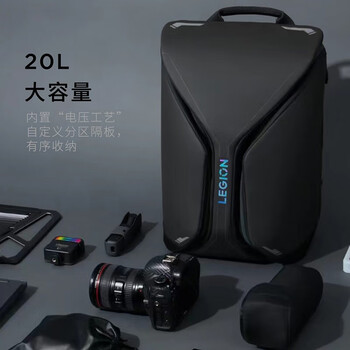 联想（Lenovo）拯救者多功能双肩包X4 钛晶灰 高性能PU涂层 耐磨防泼溅 20L大容量 电脑平板双仓位