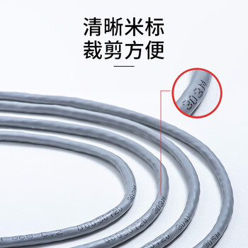 普联（TP-LINK） 超五类性能千兆网线 原装非屏蔽高速工程网线 纯铜双绞线 家装网络监控布线100米箱线EC5e-100B