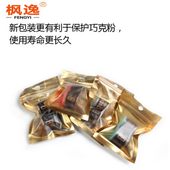 枫逸 台球巧克粉美式黑8斯诺克桌球杆圆形圆柱擦粉 深绿色油性2个起订