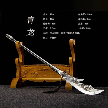 青虹剑型号规格- 京东