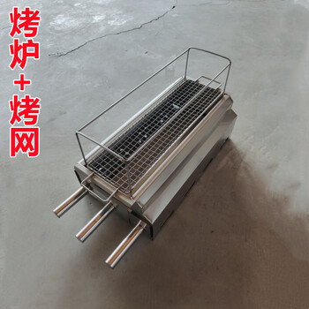 维尔墨淄博烧烤炉小型无烟商用摆摊小饼烤肉串烧烤炉户外烤架大号烧烤
