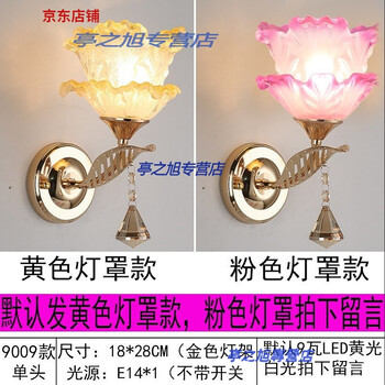 华迪诺壁灯床头灯现代欧式简约创意led水晶卧室客厅过道楼梯墙壁灯 9009单头 9瓦【图片 价格 品牌 报价】-京东