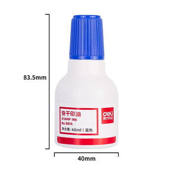 得力（deli）40ml快干印油清洁印油 财务办公用品印章印泥印台印油财务公章印油 蓝色9874