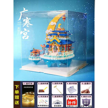 广寒宫品牌及商品- 京东