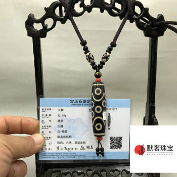 21眼天珠价格报价行情- 京东