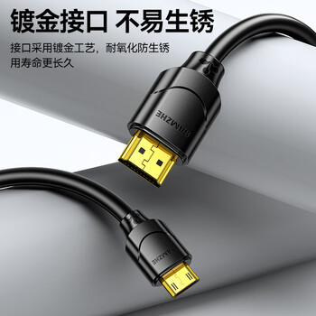 山泽Mini HDMI转HDMI2.0转换线 迷你高清连接线4K60Hz相机平板便携屏接电脑显示器电视投影仪2米 22MN9